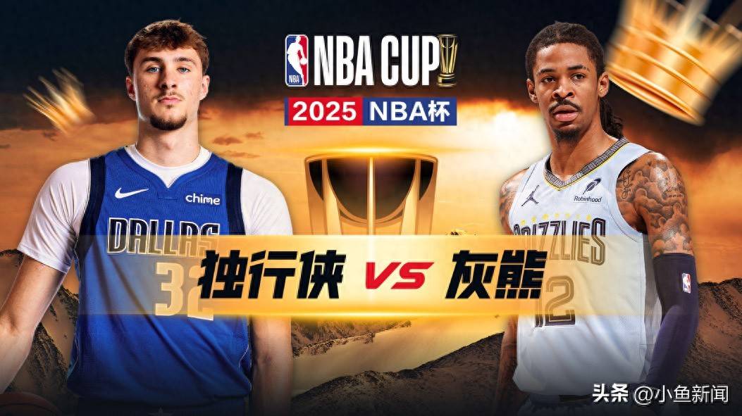 游戏平台包含华盛顿奇才遗憾出局备战CBA季后赛今夜洛杉矶湖人调整名单以备NBA常规赛，这操作让人直呼：纽卡斯尔关键时刻状态回暖的词条